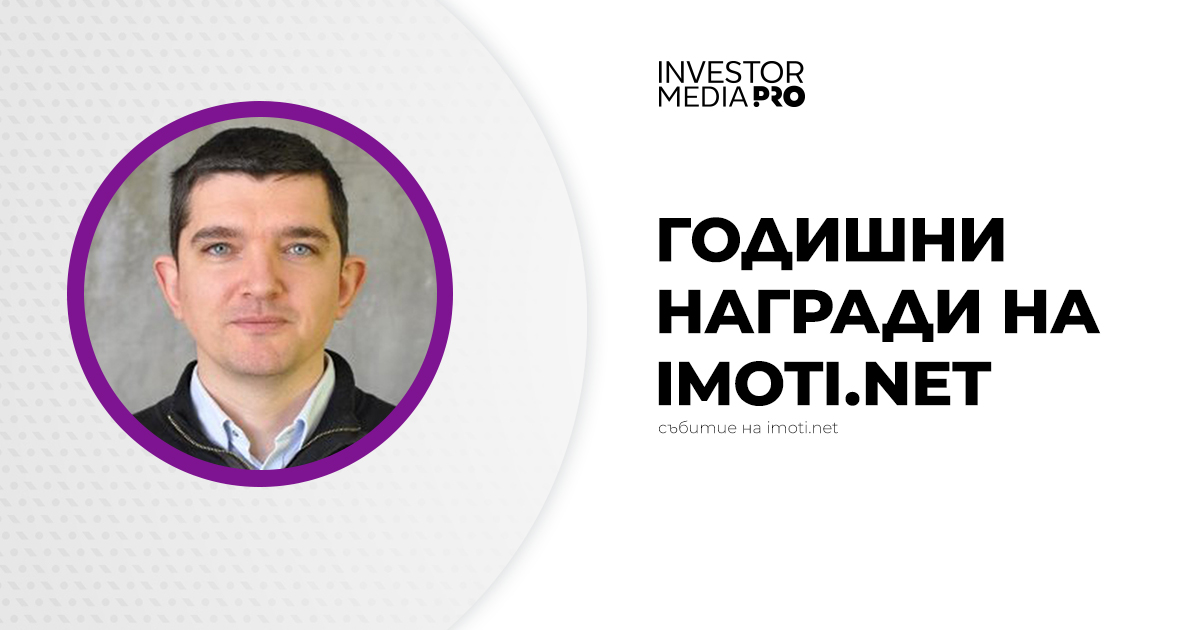 Деян Петков - InvestormediaPRO