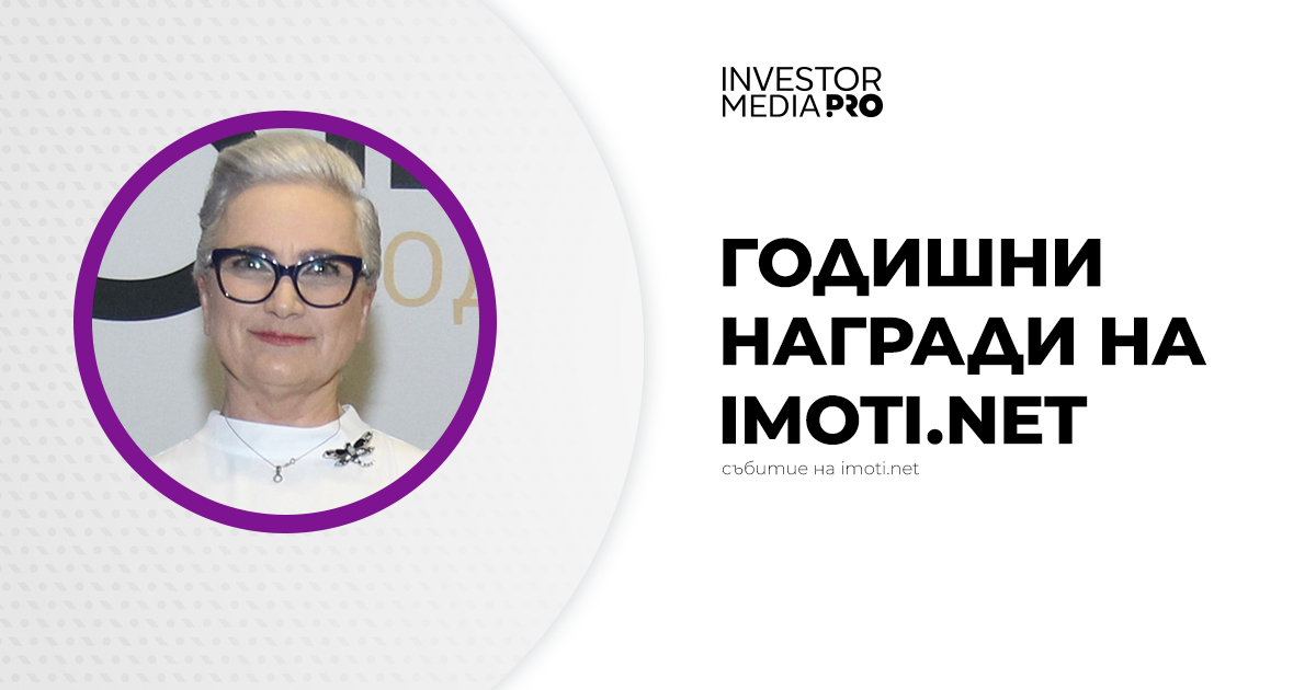Снежана Стойчева - InvestormediaPRO
