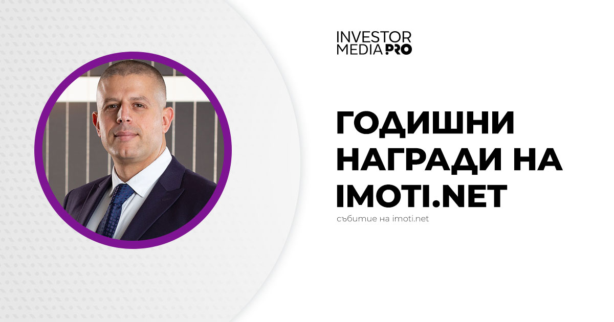Евгени Василев - InvestormediaPRO